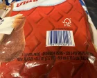 Photo #3. Complaint-review: Frys Foods - Charmin Ultra Strong toilet paper.